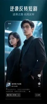 AGE动漫app弹幕陪看片段画面